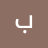 بهرام احمدی