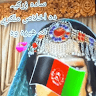 Afgh Zaeind