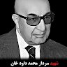 Mohammad Omar Massomi