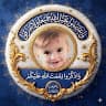 Rohullah Almas