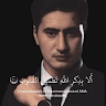 ZIKRULLAH MOHAMMADI