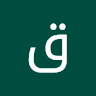 قلم حان