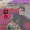 Haqbeen Saboor