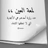 أبوحسان الافغاني