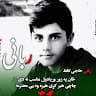 ربانی اسحاقزای
