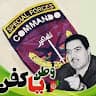 LaLa Tofan