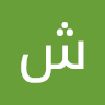 شیر سلطانی