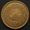 Hamza Naqshbandi