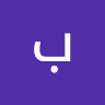 بريالی افغان