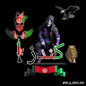 Mohammad Shafiq Mohammadi