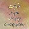 ابرهام ایسانی