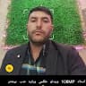 نجیب الله