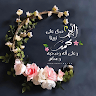 Waheed Ullah