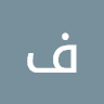 فرمانده