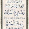 Jawad Mowahed