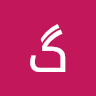 گولوجان نورزی