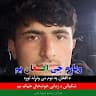 ریاضی زده کړه په پشتو ژبه