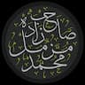 Mohamad Muzamal