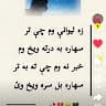 Xed Ftf