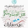 Abdul Qadar