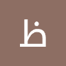 ظهیرالدین صافی