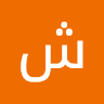 شکیب جوو