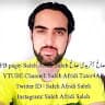 Saleh Afridi Saleh صالح آفریدی صالح Tutor4All