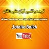دارالعلوم جلالیه بلخ