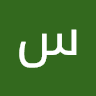 سیف الرحمن رحمانی