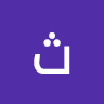 ثنا ء الله سعد