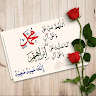 Asmatullah furqan