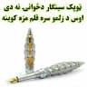 Toryalai Sadiqi
