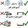 GioBadin Badin