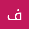 فیصل شریفی