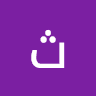 ثمر Ahmadi