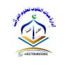 ادارة حيات القلوب علوم القرآنيه