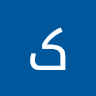 کریم امیری
