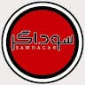 دست فروش سری کوچه
