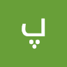 پشتون ټیلنډ