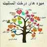 Hasina Helal
