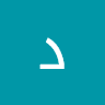 دا راز خزانه