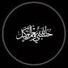 حاجی لالا کاکر