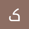 کندزی هلک