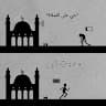 اسلام او اخلاق
