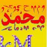 hakamee Mukhlis