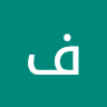 فريد خروټۍ