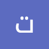 ترانی 6