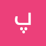 پهلوان مزاری