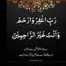 Mir Wais