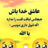 Yasin Ahmady
